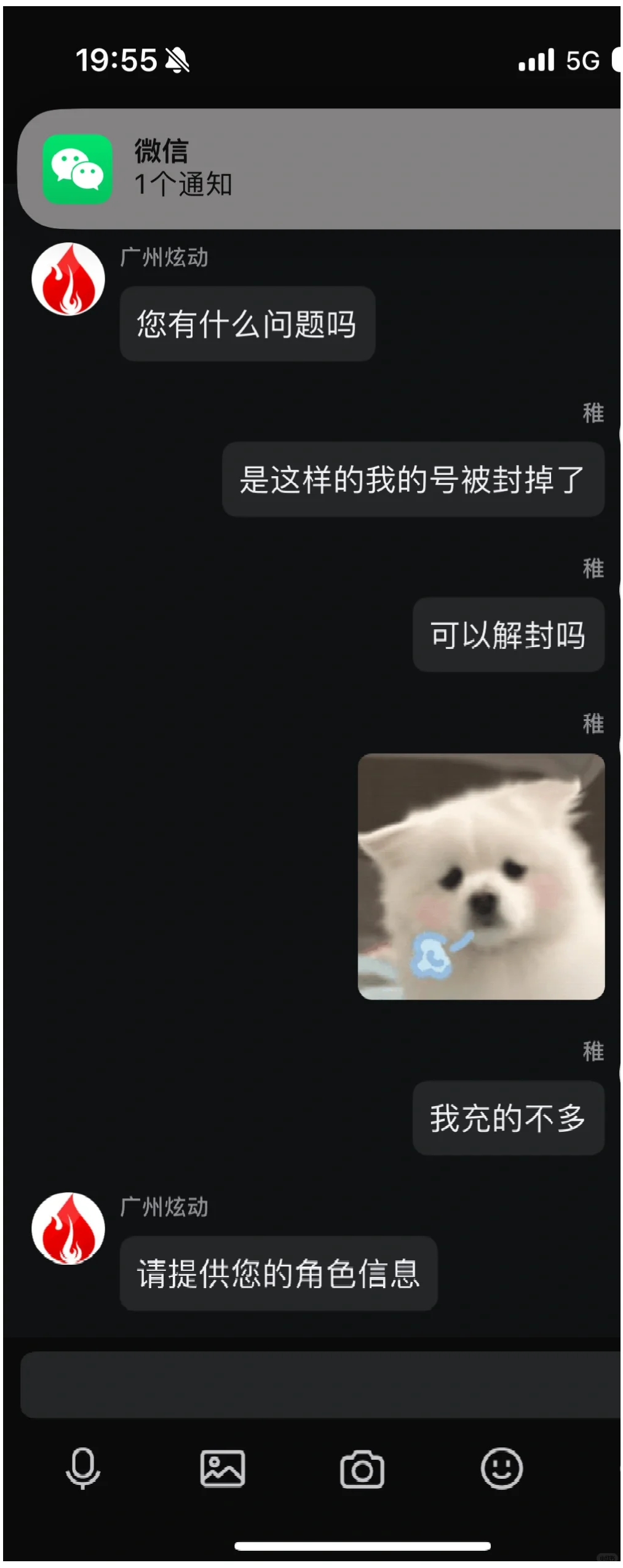 爱江山更爱美人你就这样对待自己的客户的吗