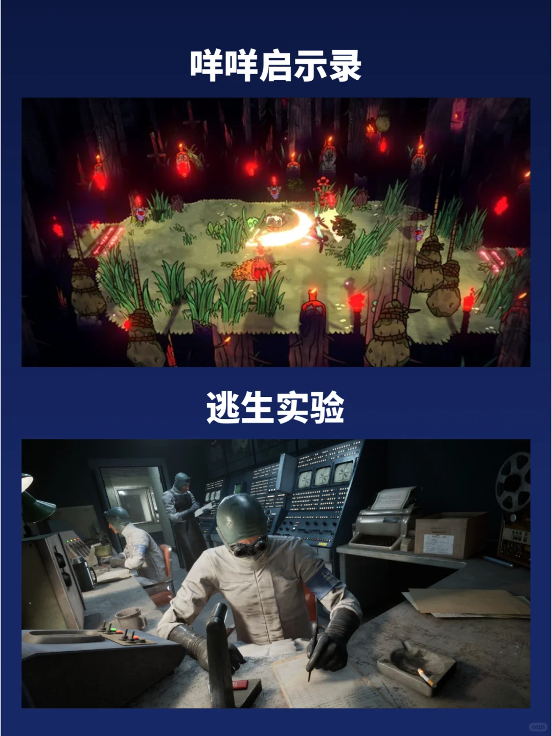 游戏今天打折了吗❓Steam热门折扣游戏推荐