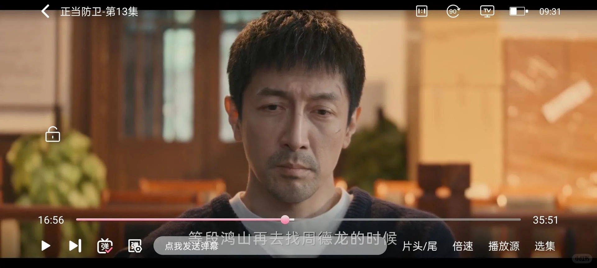 一个稳定靠谱的，追剧app！