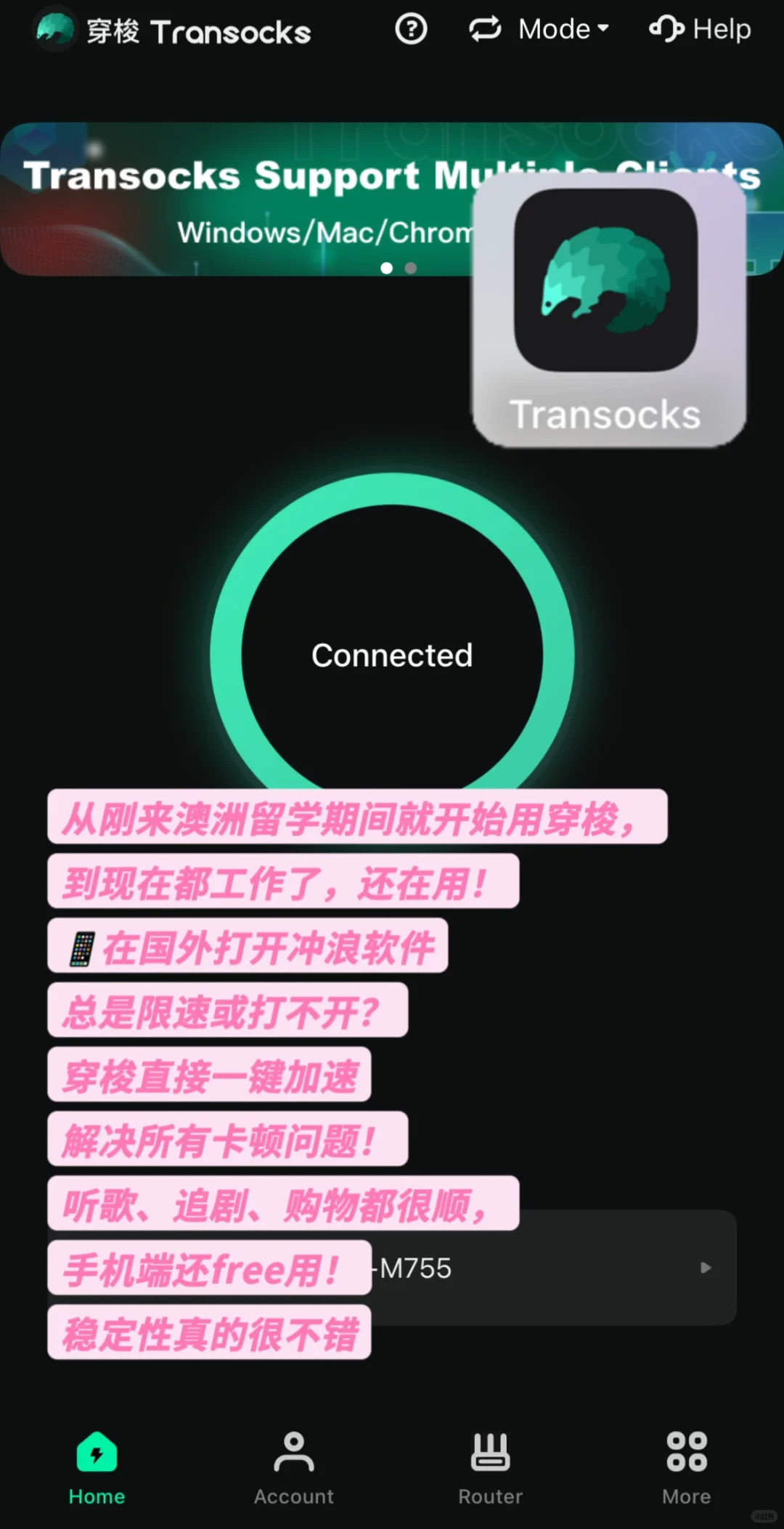 🇦🇺落地澳洲你必须下载的9个求生App！