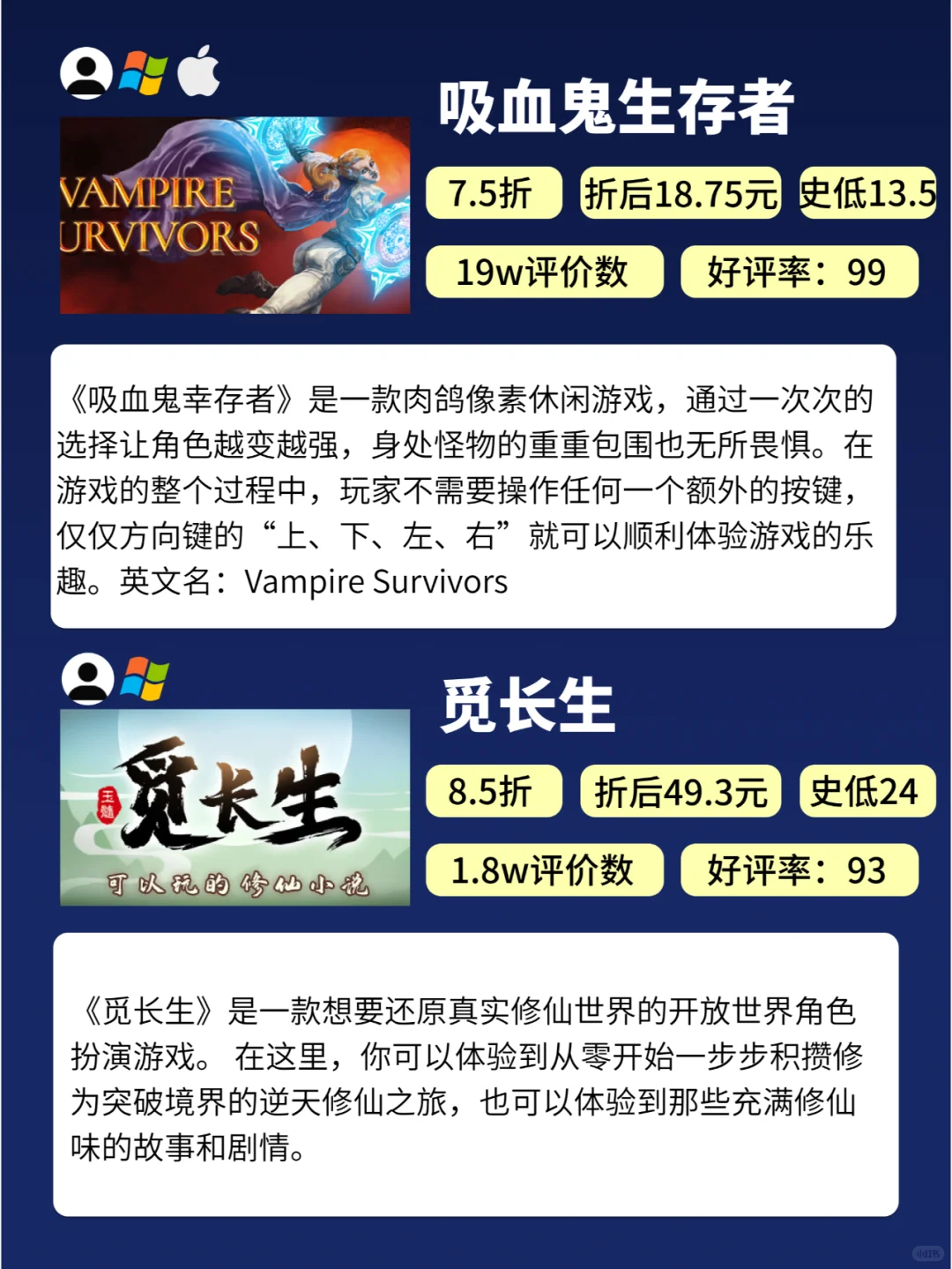 游戏今天打折了吗❓Steam热门折扣游戏推荐