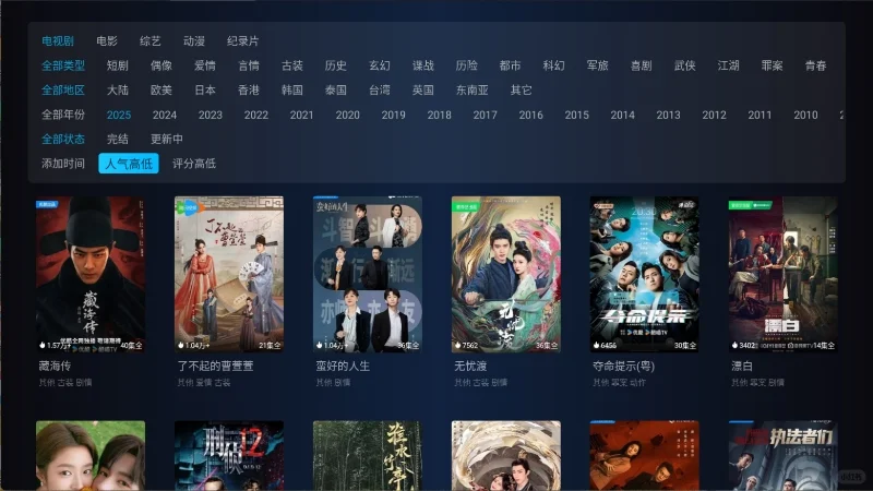 这么好的电视盒子！👀