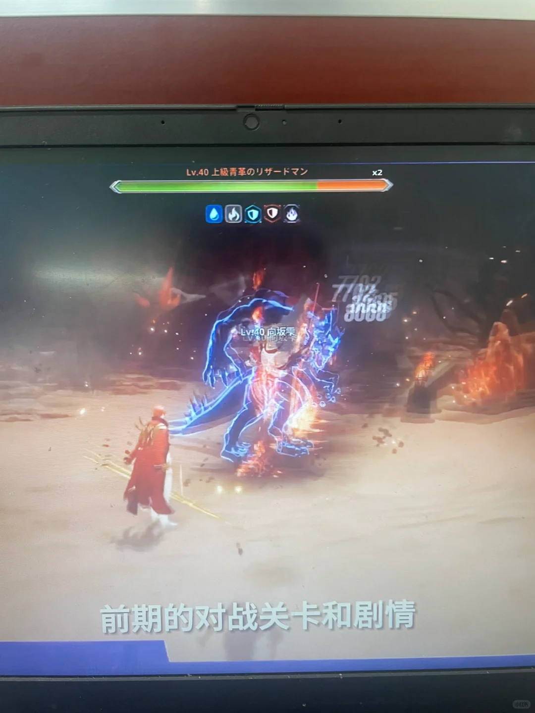 我独自升级居然出手游了❓