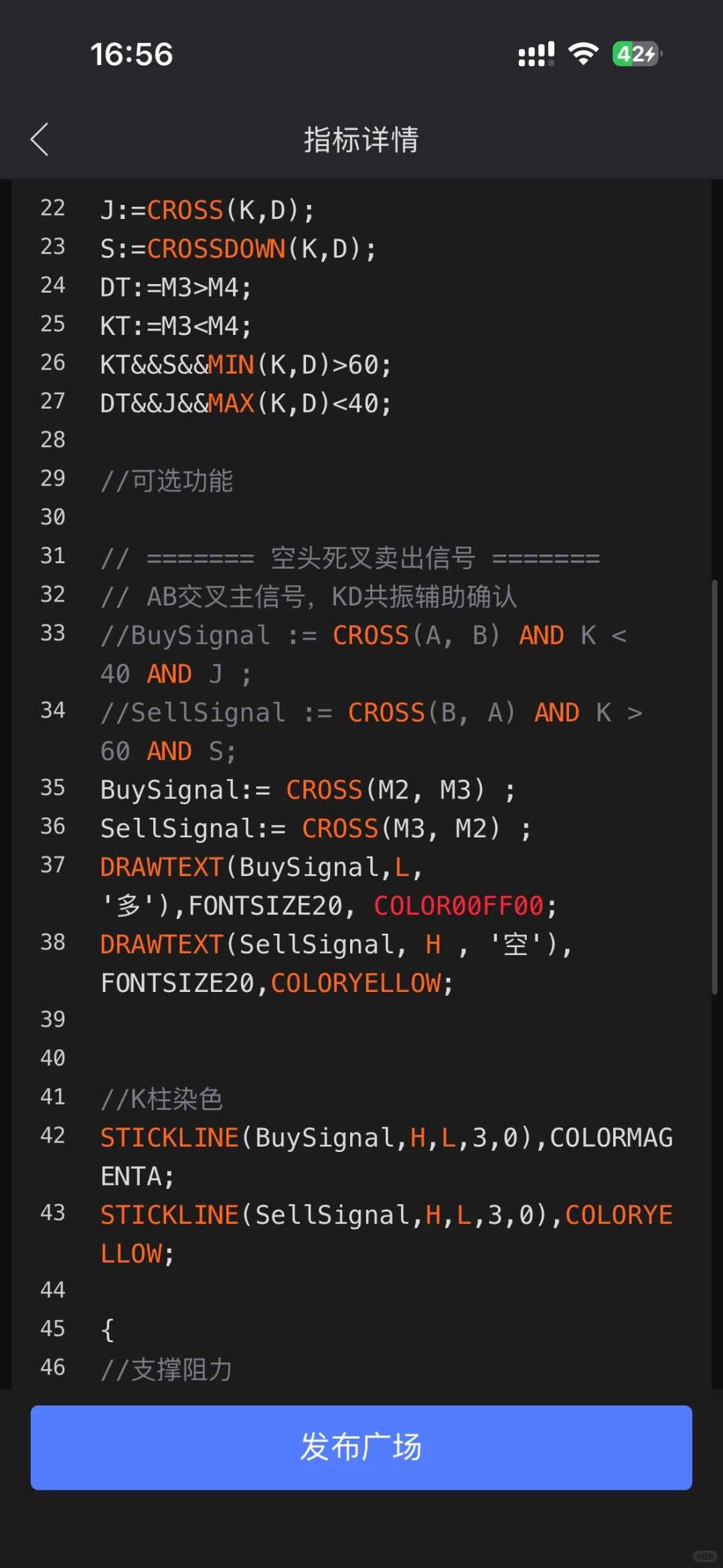 某个还在售米的主图指标源码分享
