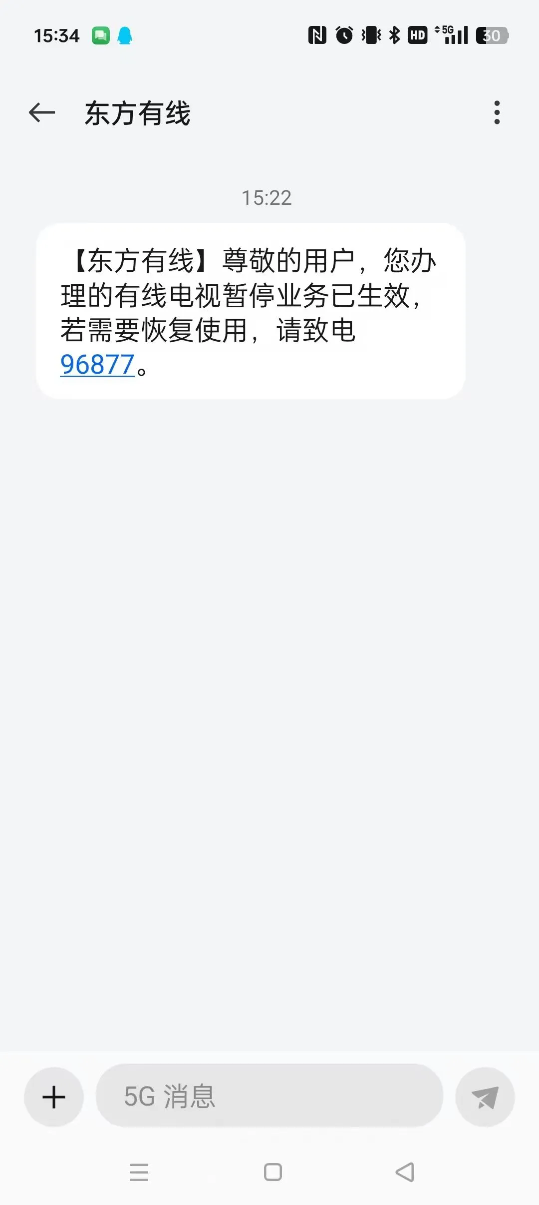 有线电视机顶盒的消逝