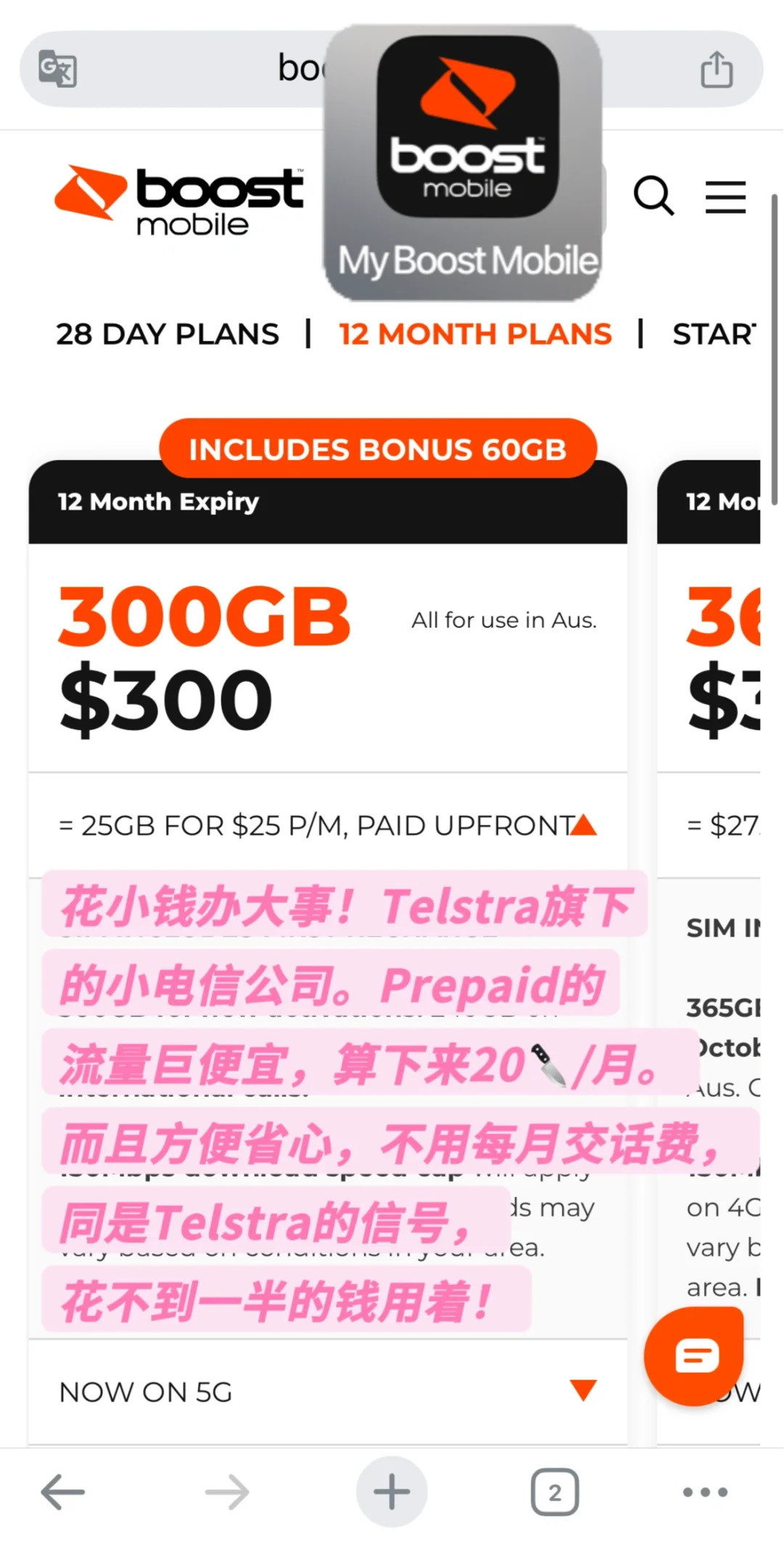 🇦🇺落地澳洲你必须下载的9个求生App！