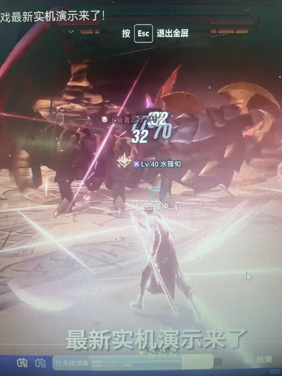 我独自升级居然出手游了❓