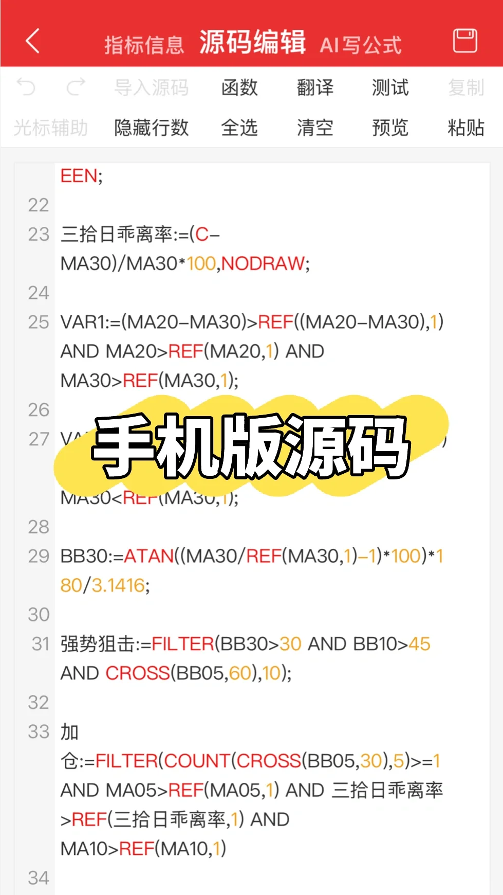 通达信典藏版tn6源码，98％胜率，开辟新思维！