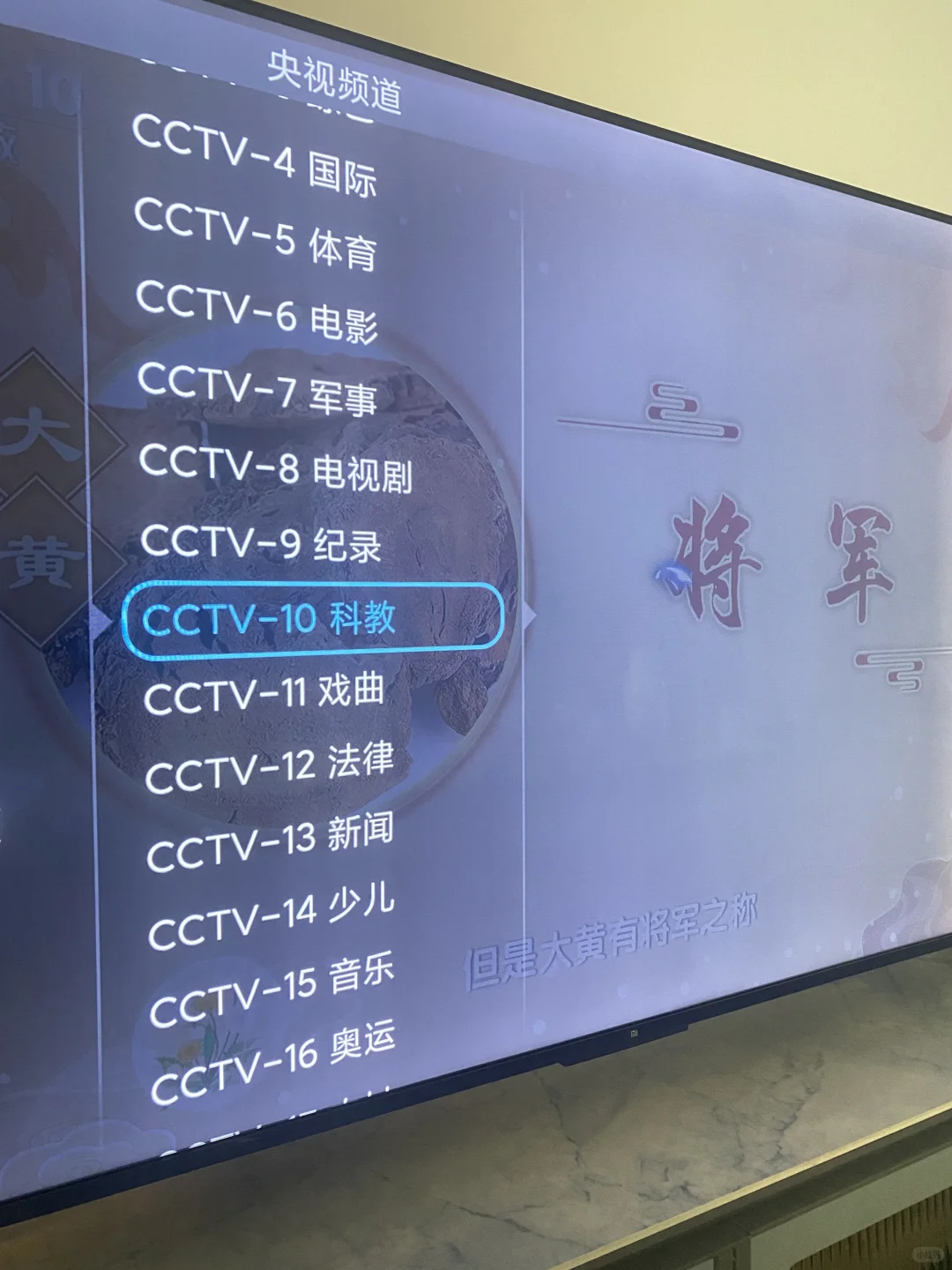 智能电视📺搬出来看电视简单快乐