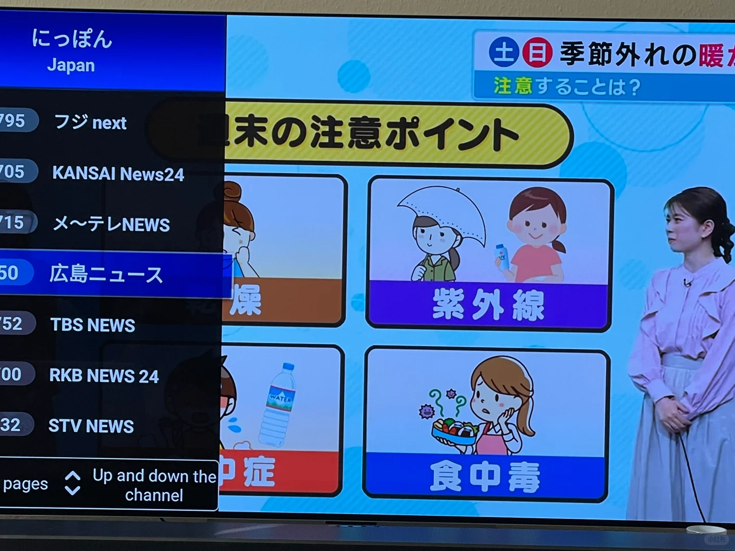 安博盒子太方便了 . 追剧太过瘾