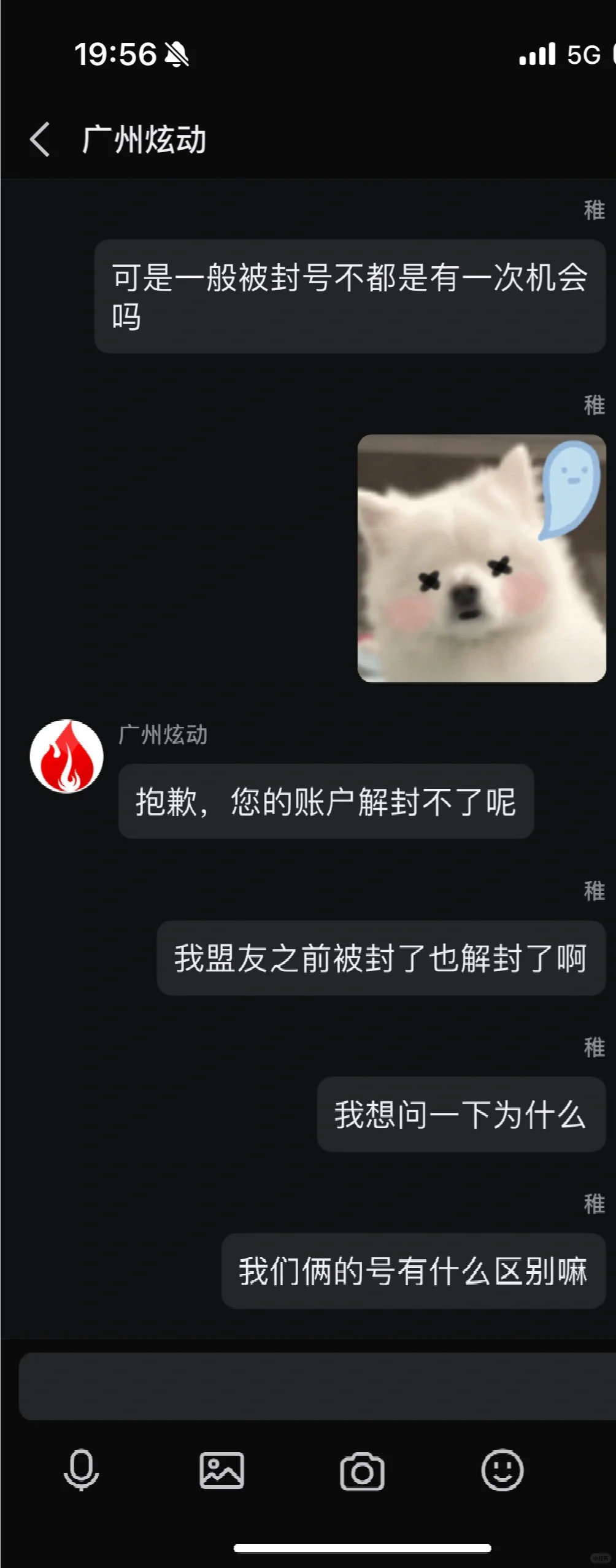 爱江山更爱美人你就这样对待自己的客户的吗