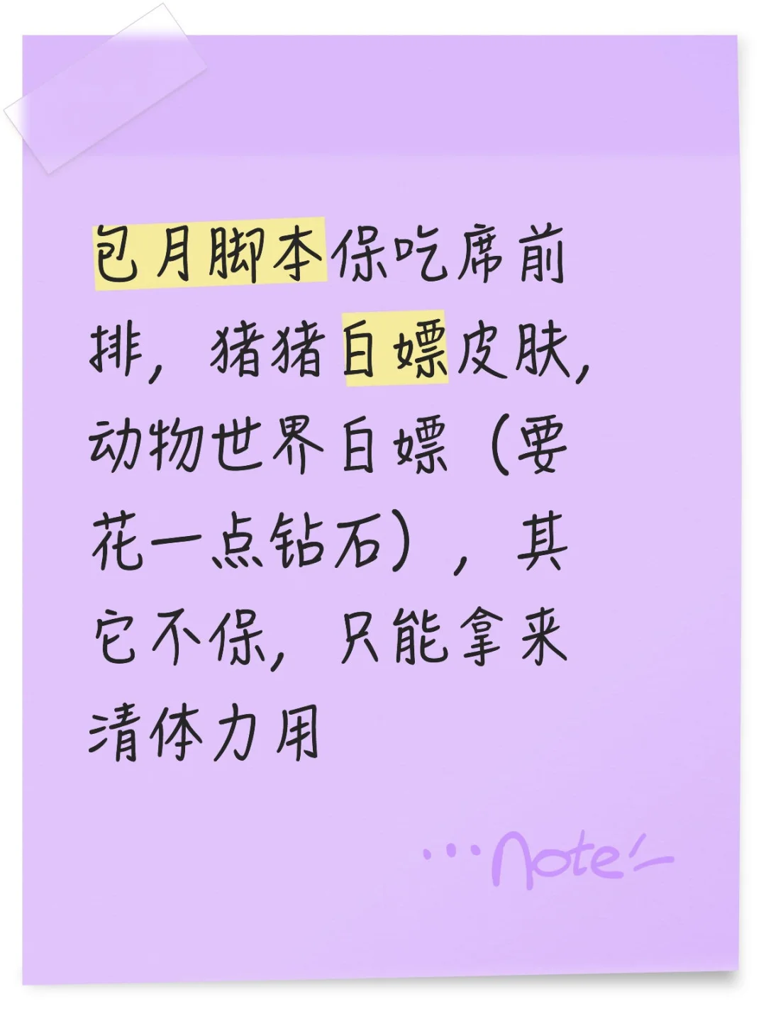 时光杂货店包月