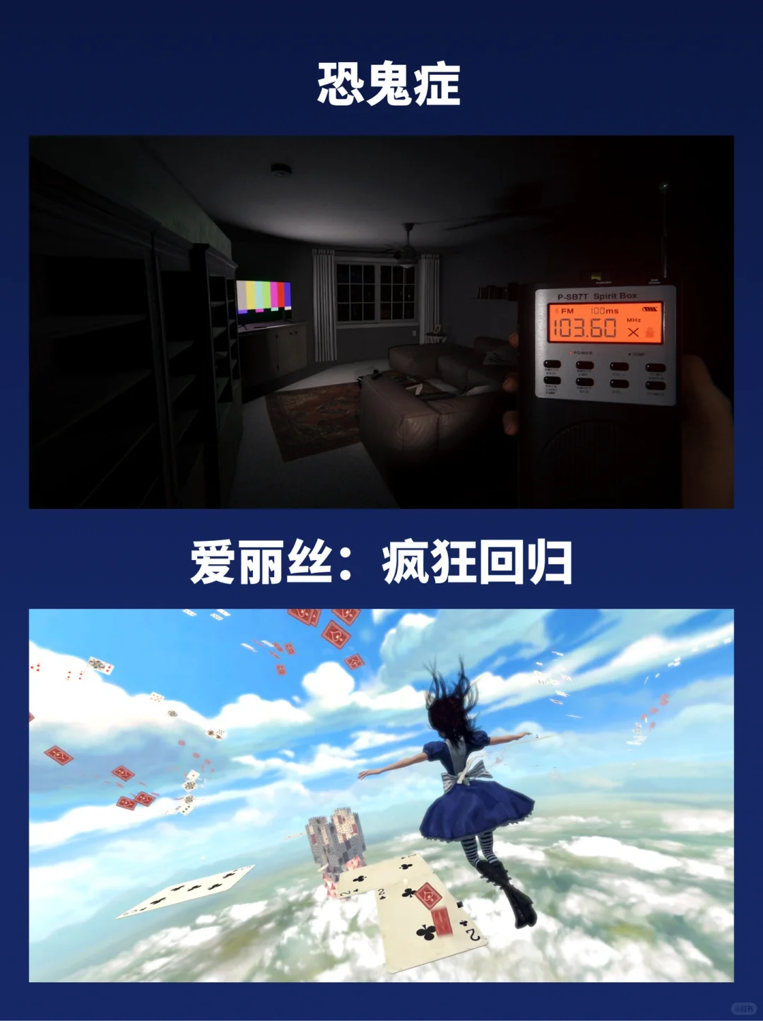 肾上腺素飙升❗️8款恐怖悬疑游戏折扣整理👻