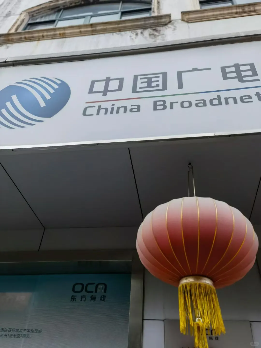 有线电视机顶盒的消逝