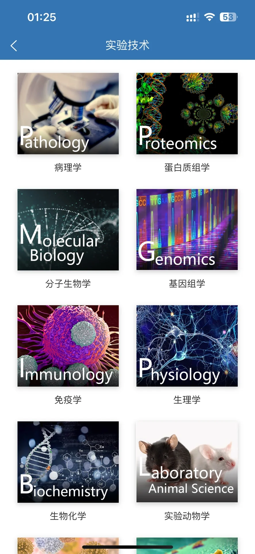 发现了一个牛逼的app