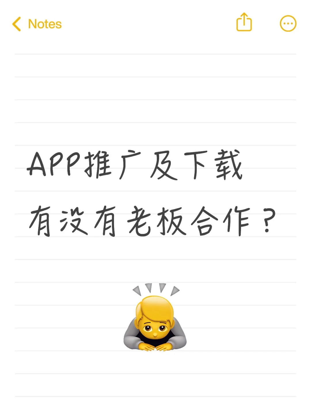 App下载广告推广
