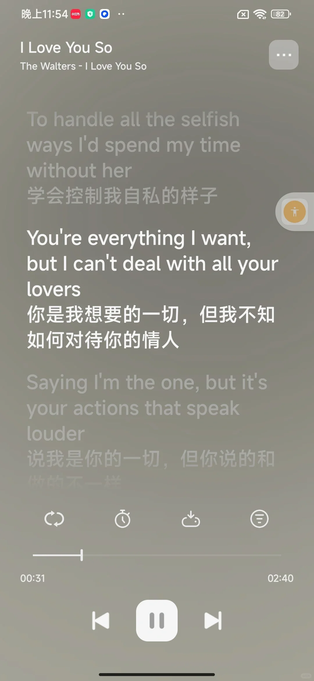 免费听歌神器的终点站！🎶🎶