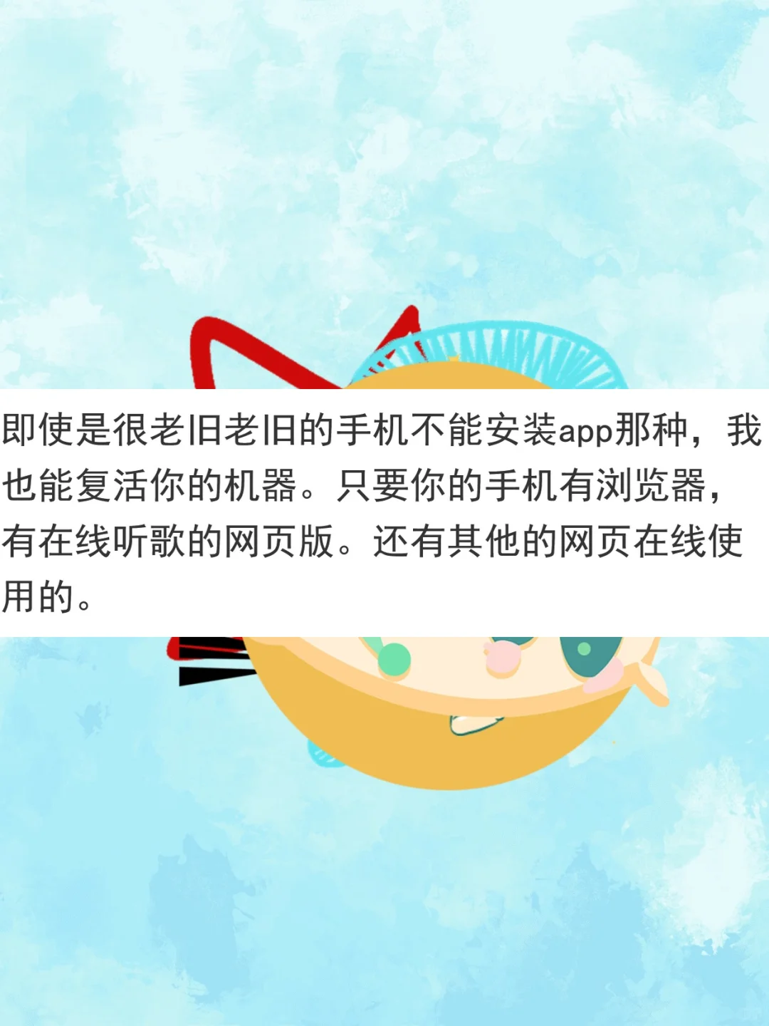 安卓Android4.4老旧系统兼容软件