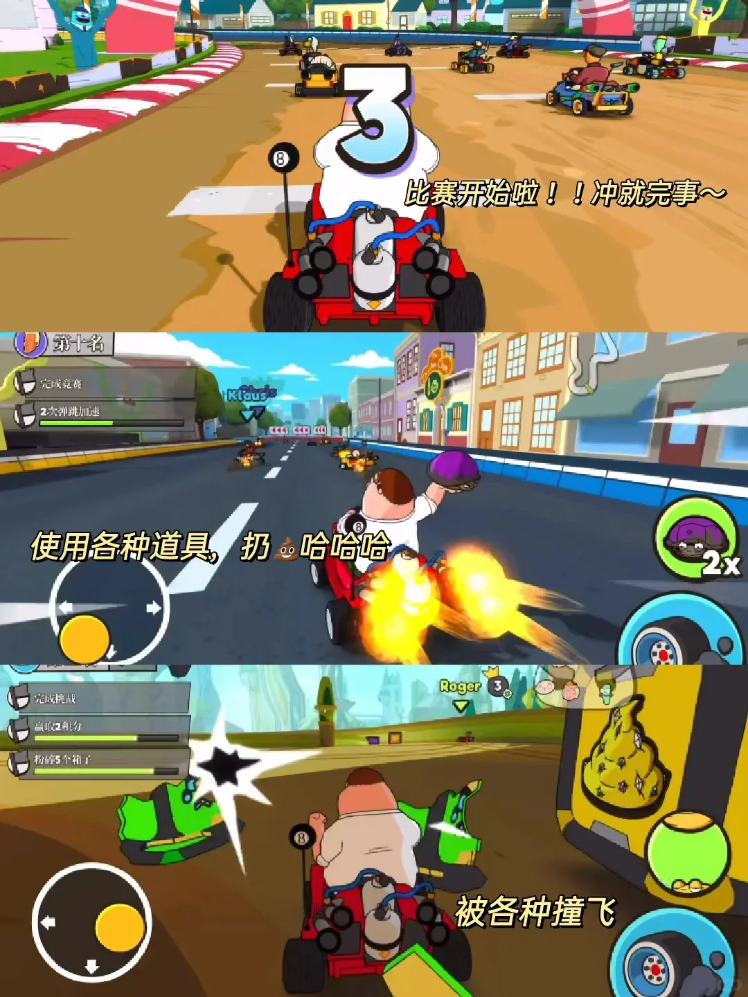 和朋友通宵玩的美漫游戏❗真的把我笑发财了