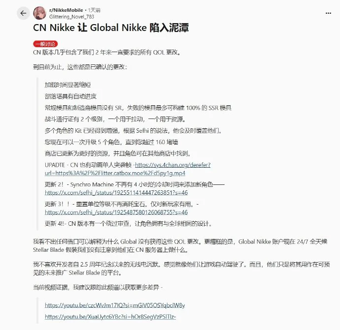 国服玩家最抬得起头的一集……