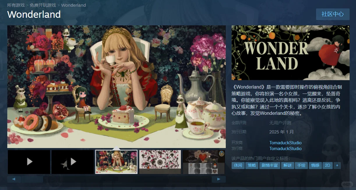 我们毕设已免费登陆steam请多多支持……！