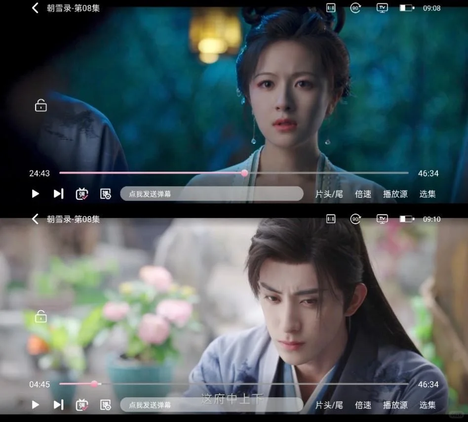 一个稳定靠谱的，追剧app！