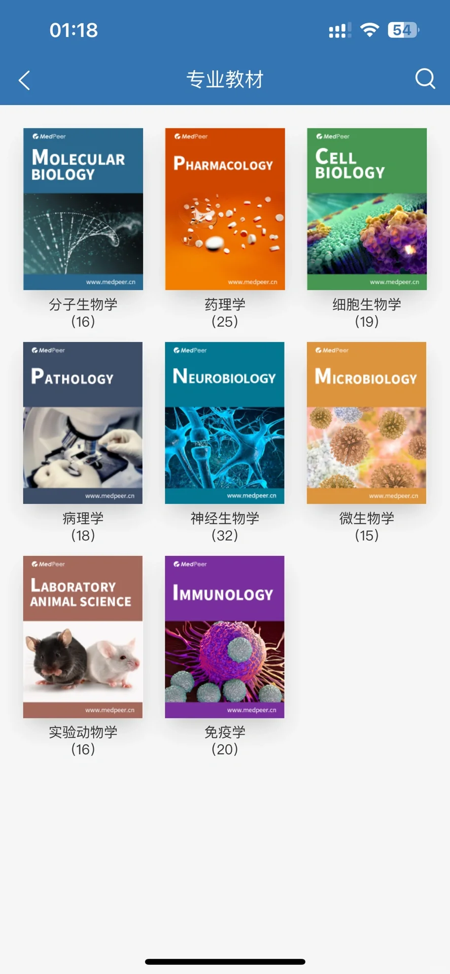 发现了一个牛逼的app