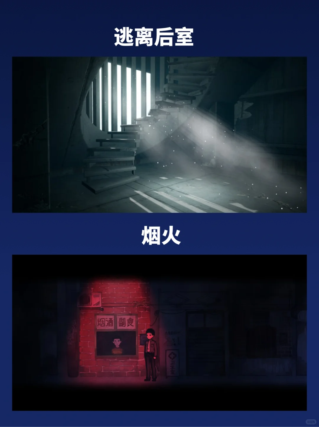 肾上腺素飙升❗️8款恐怖悬疑游戏折扣整理👻