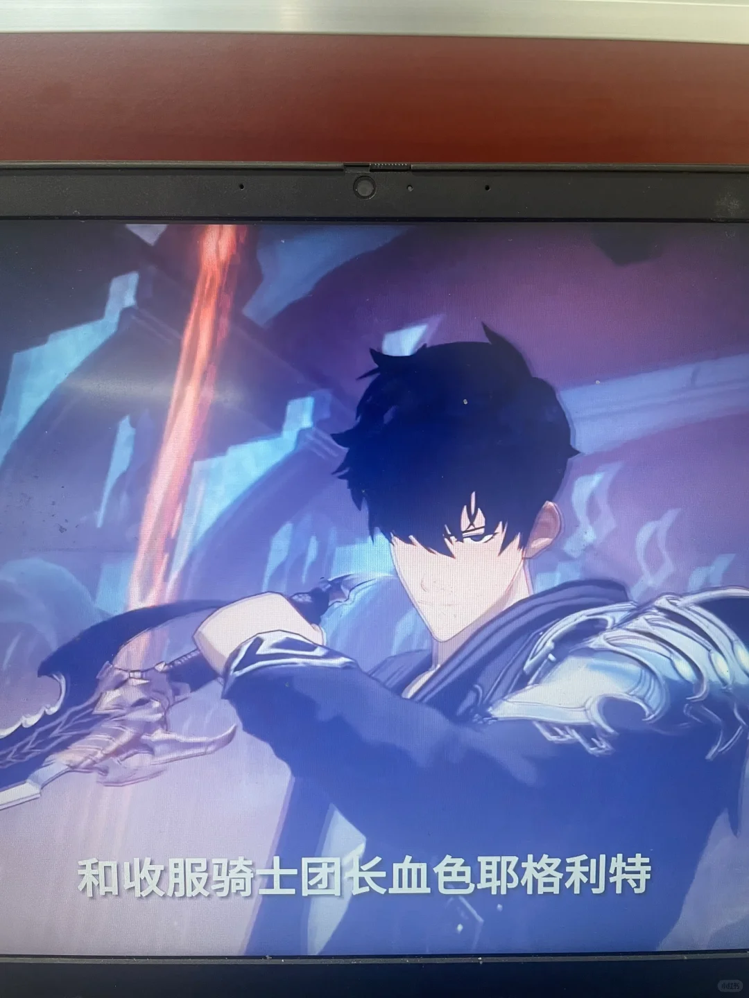 我独自升级居然出手游了❓