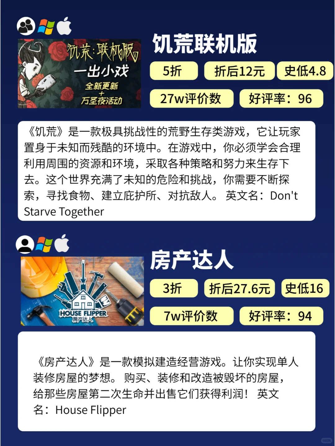 游戏今天打折了吗❓Steam热门折扣游戏推荐