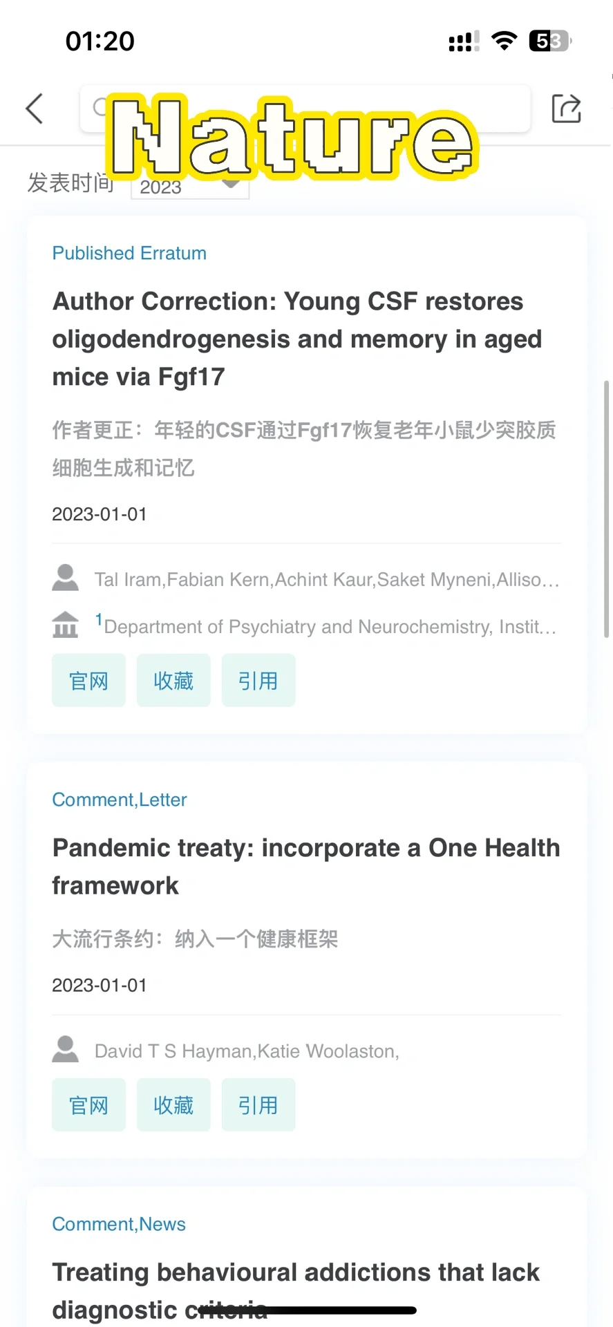 发现了一个牛逼的app