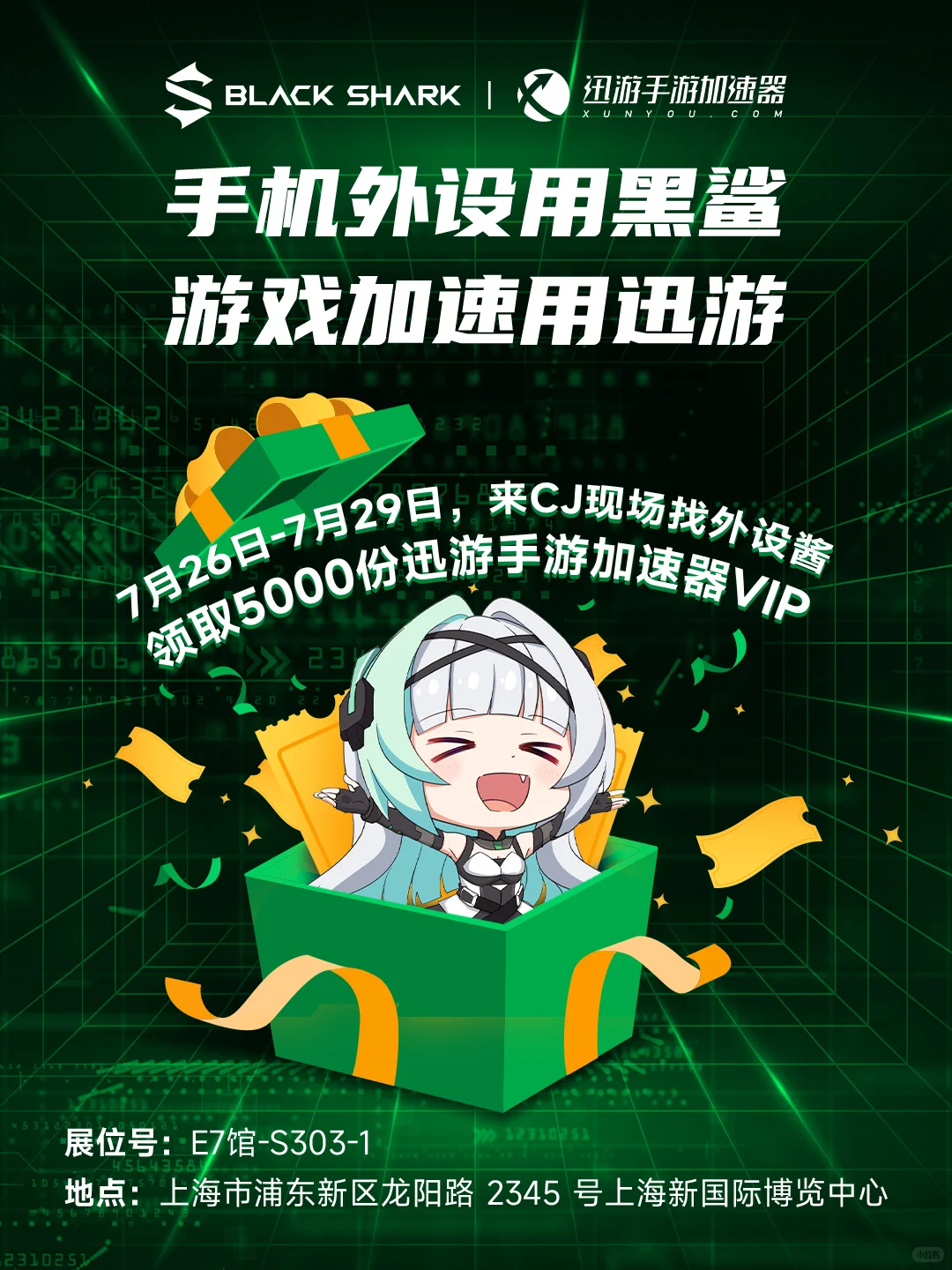 抱歉，哥的礼物真的很多