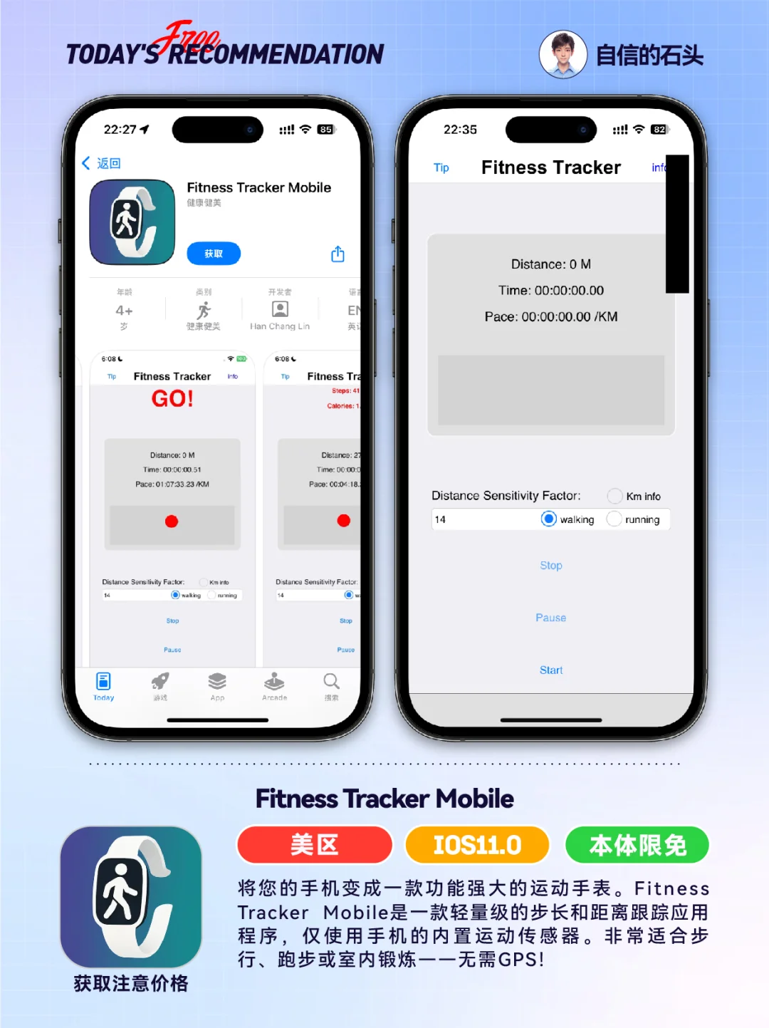 🔥Appstore限免05.29-笔记|专注|工具📲