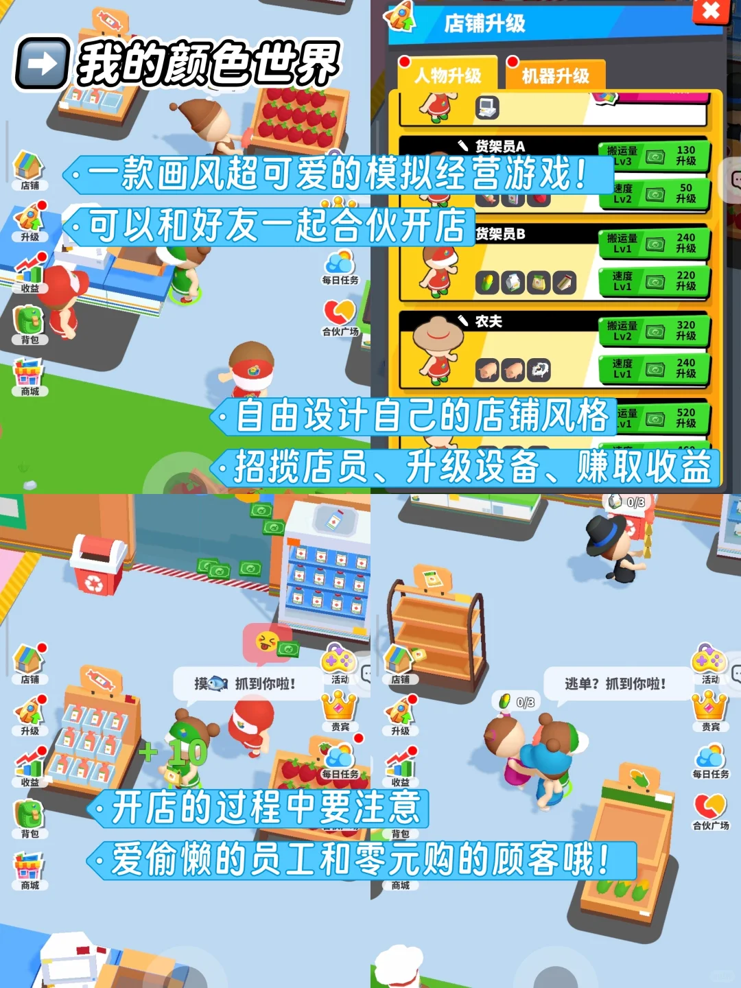 巨巨巨好玩❗5个女生无法拒绝的游戏！！