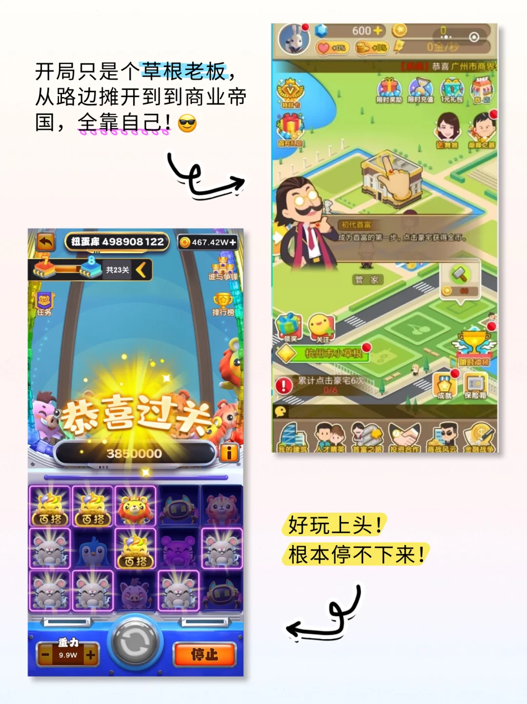 天才❗️24小时搞米的宝藏APP😍