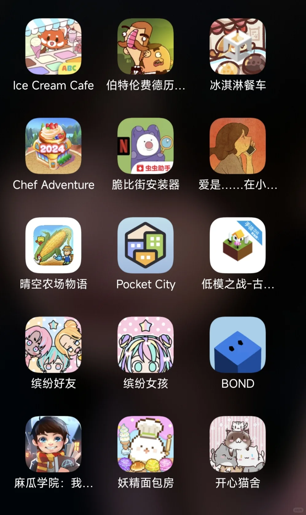 安卓，苹果，平板都可用