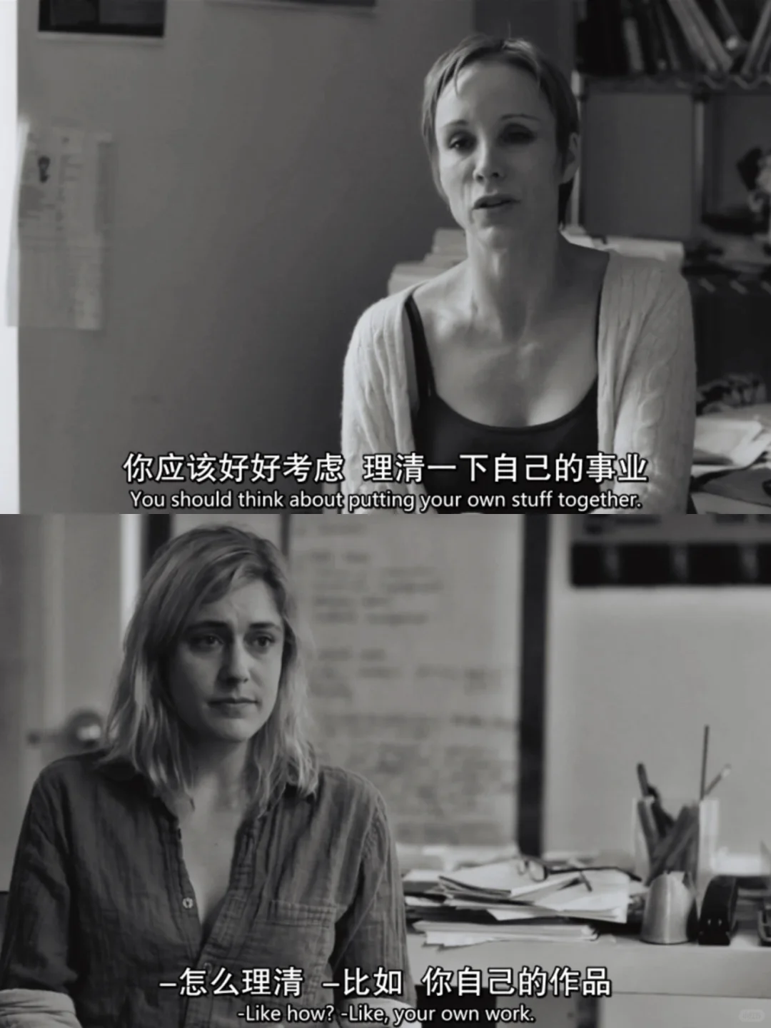 如果你正处在迷茫期，一定要看这部电影‼️