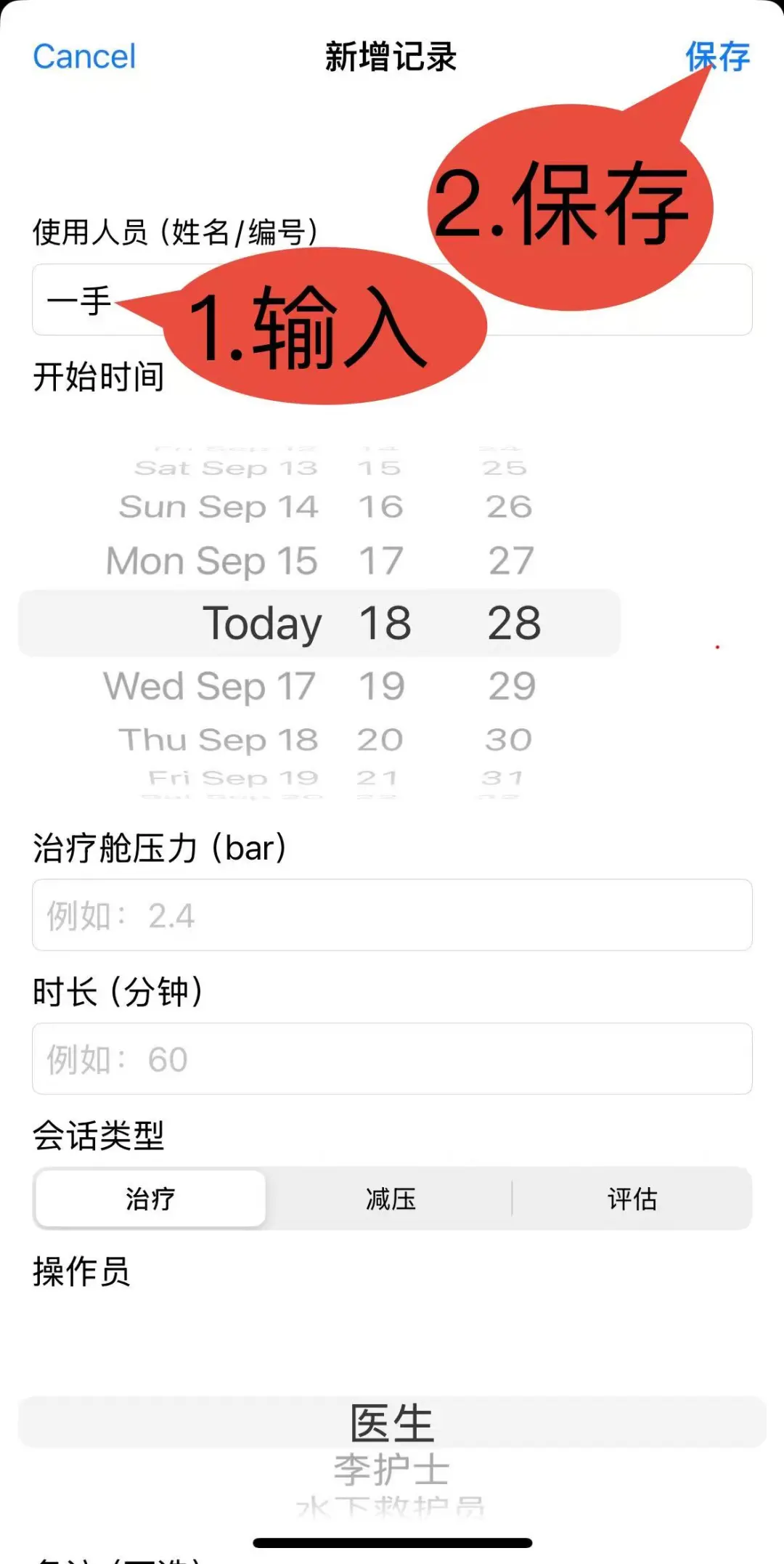 超贴心的 iOS 追剧神器来啦！