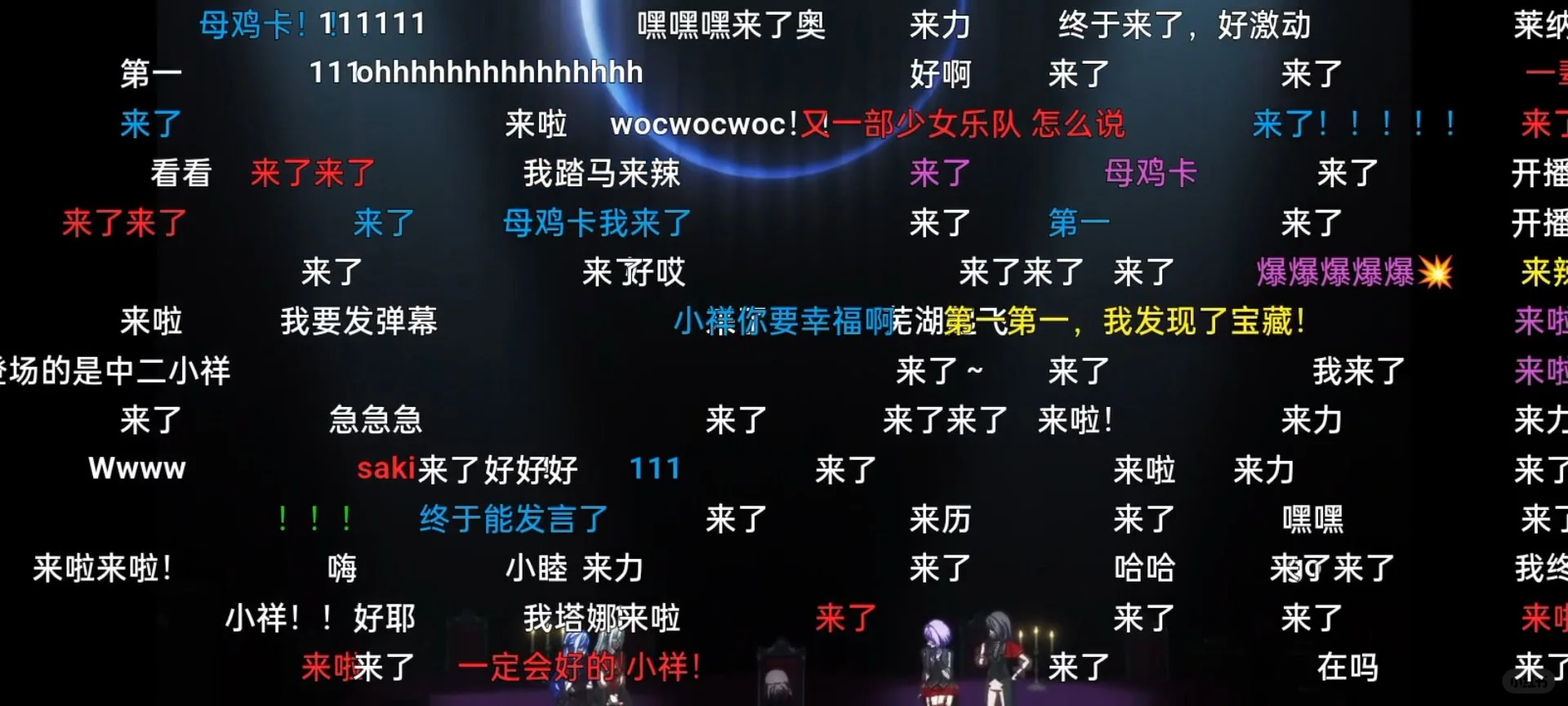 追番的快乐谁懂，omofun又更新啦