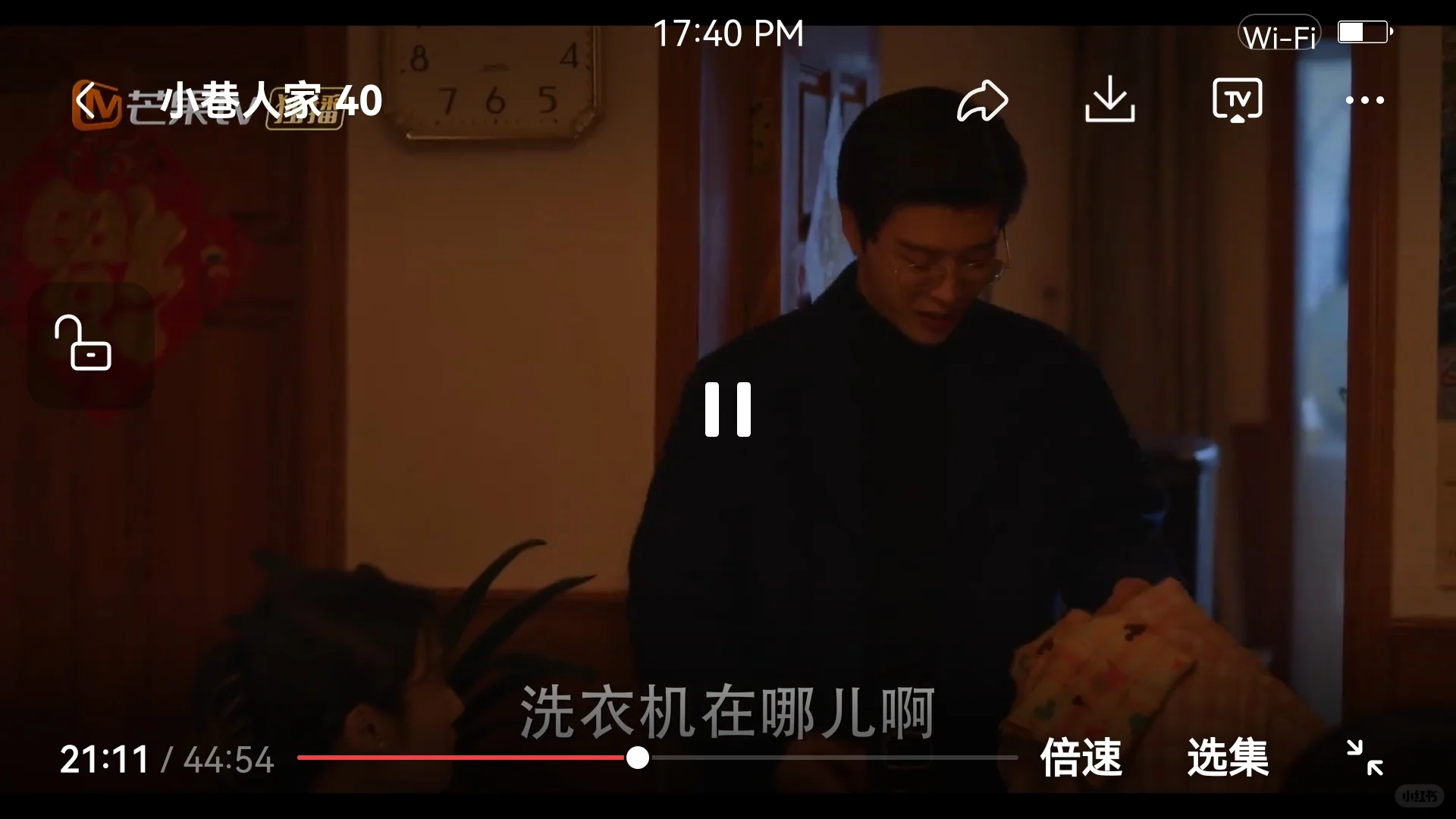 不容错过的免费追剧APP