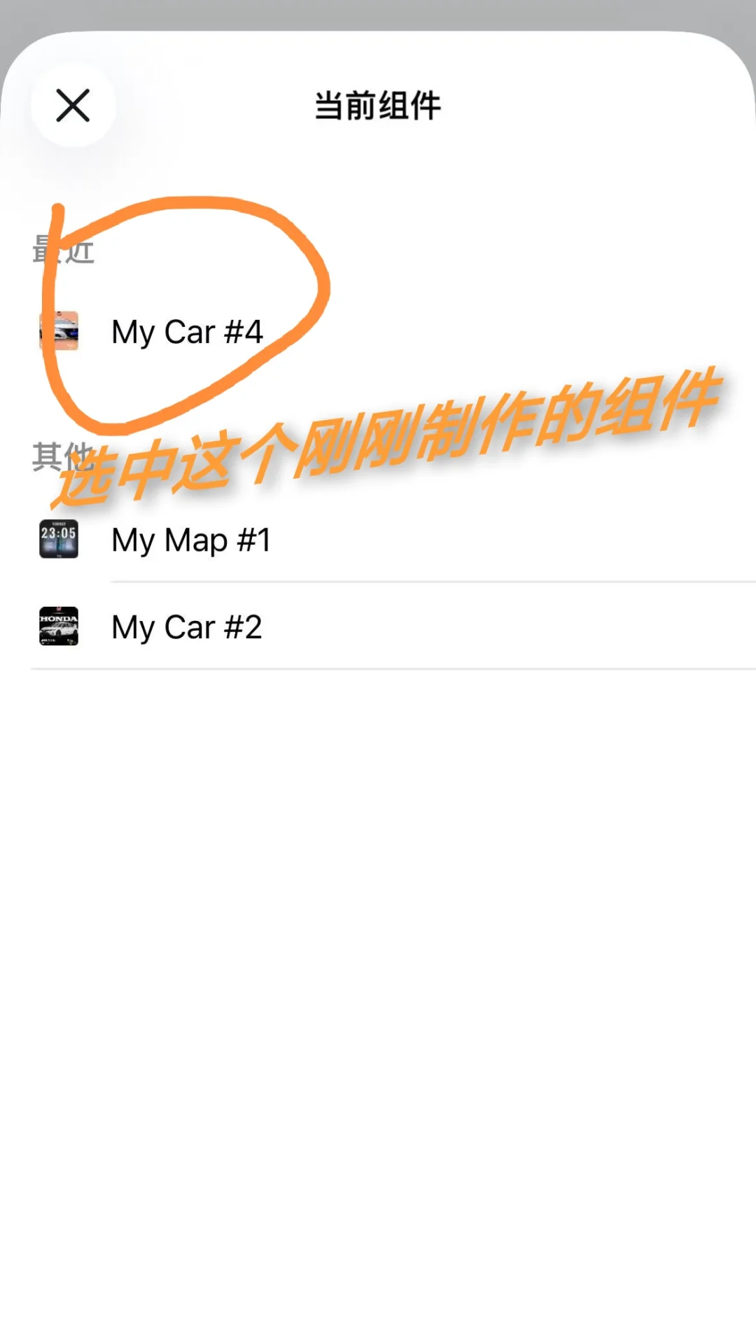 为了这个小组件，我更新了ios26