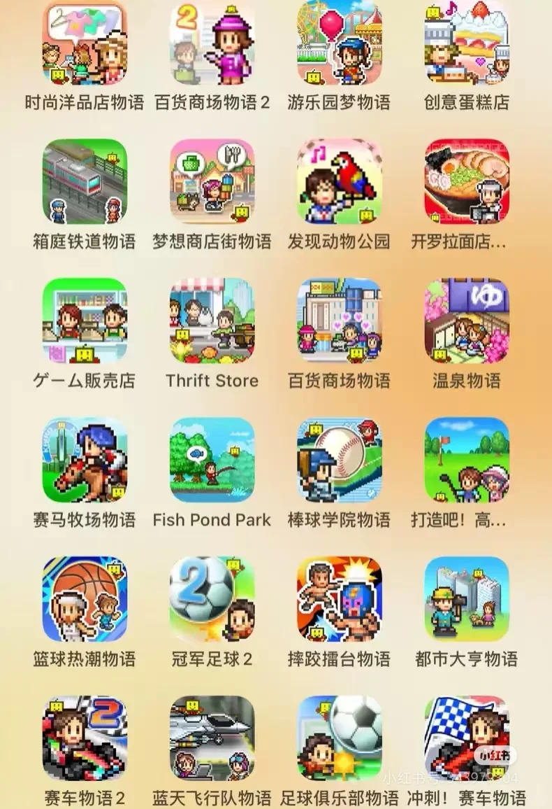 安卓，苹果，平板都可用