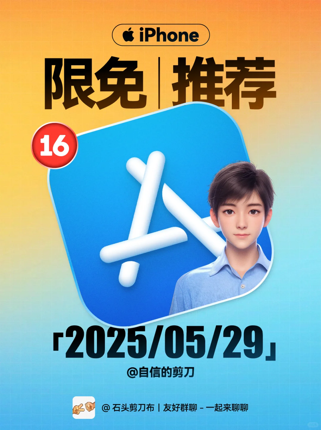 🔥Appstore限免05.29-笔记|专注|工具📲