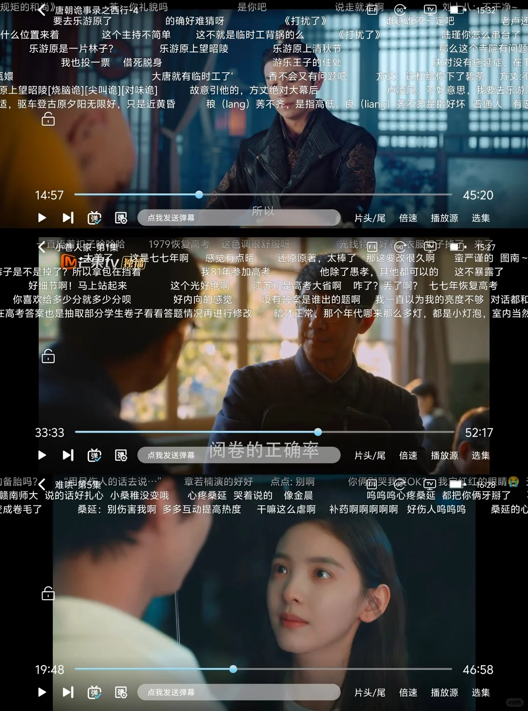 发现一个高清流畅追剧APP