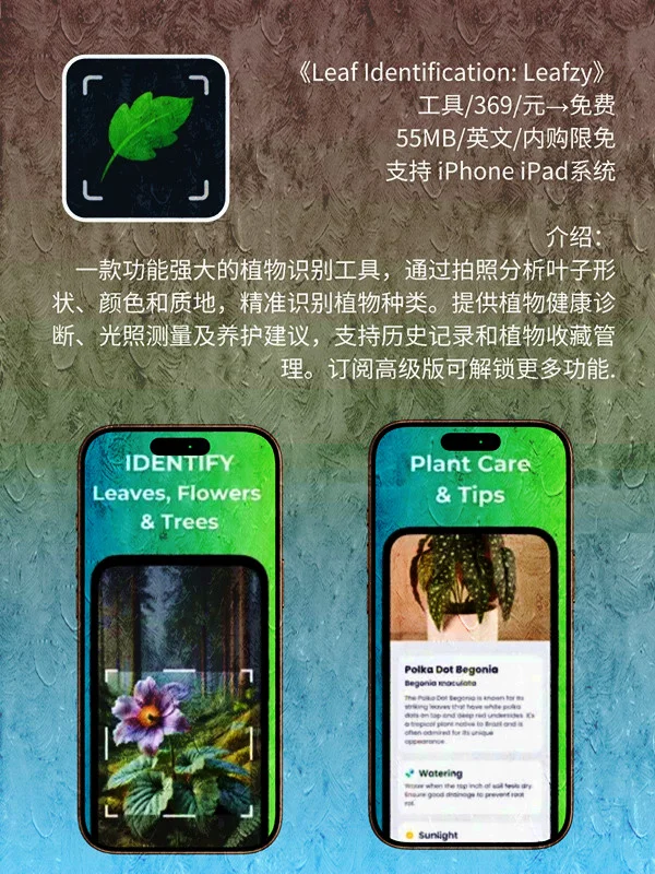 9月 26日 iOS 限免 APP，¥2860→免费