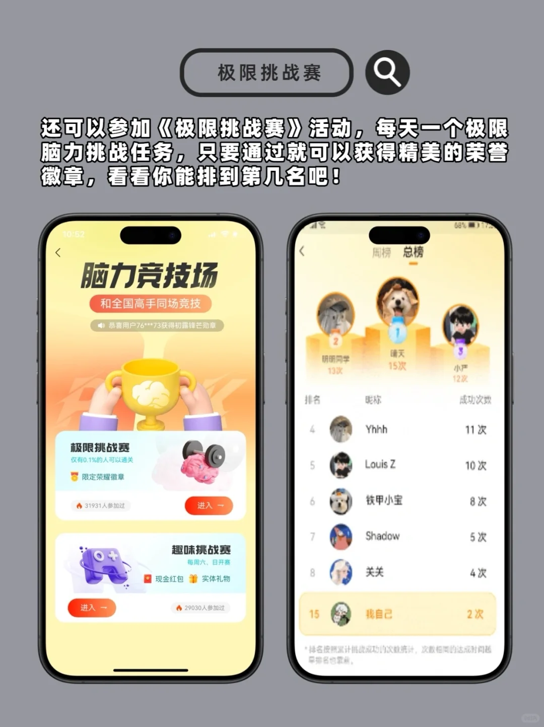 同学以为我在玩游戏，其实我在偷偷学习内卷！