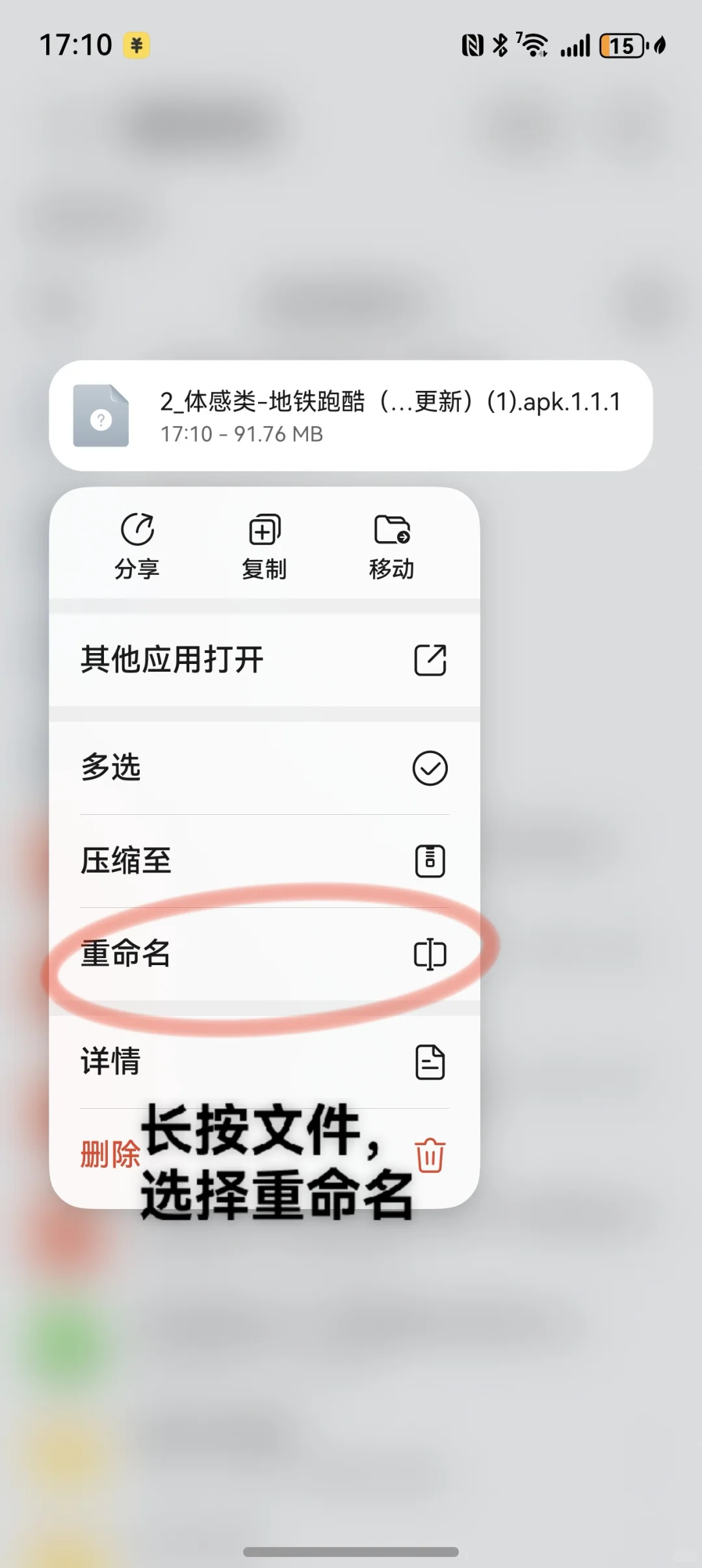 华为鸿蒙5.0/5.1系统如何安装软件