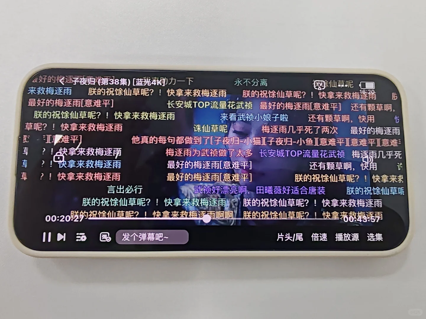 姐妹们，找到了一个很稳定的追剧app ✯◡✯✌️