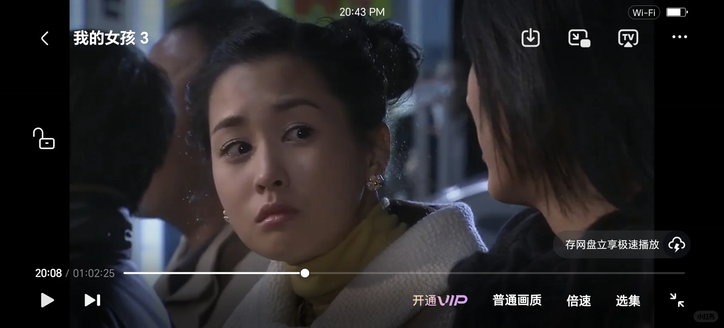 一個比🍊还好♥用的追剧A.pp