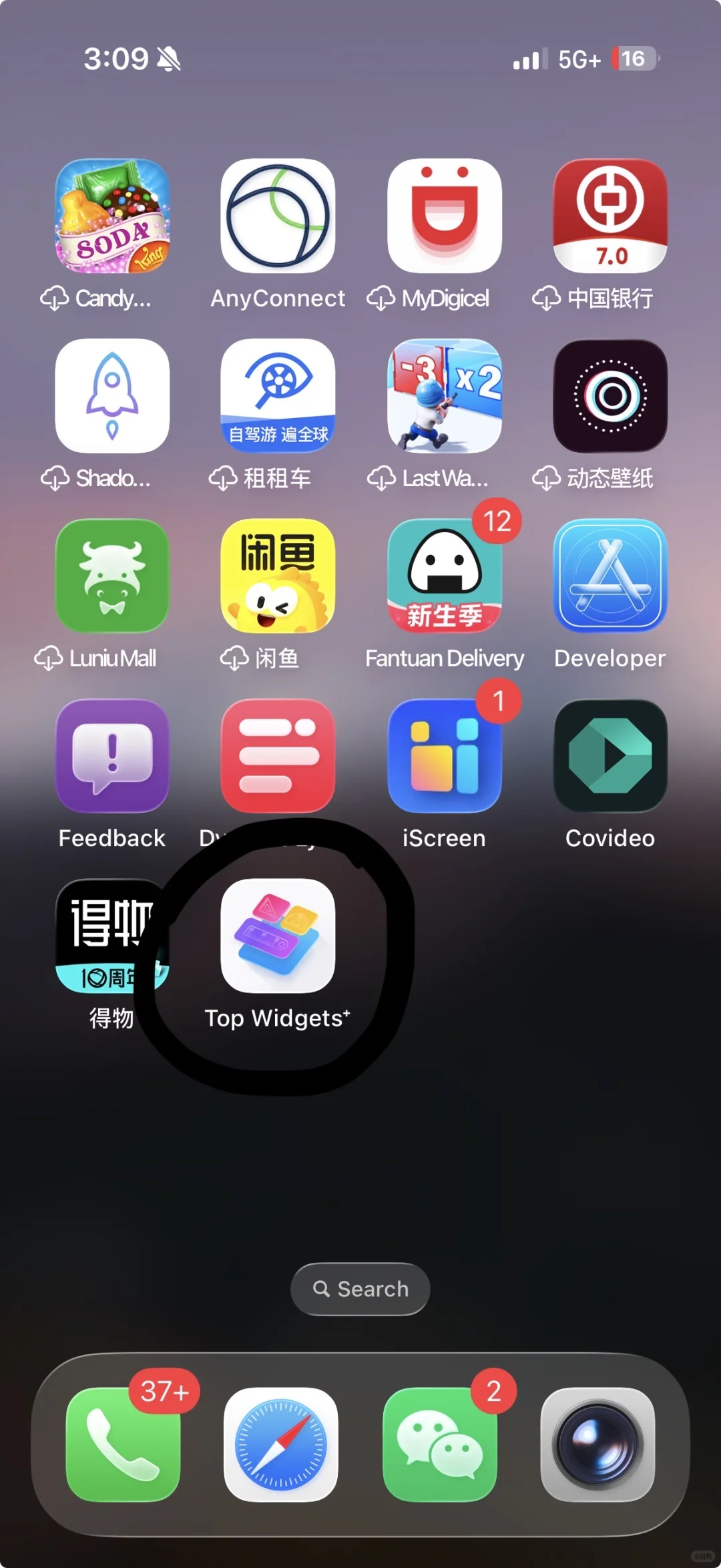 iOS26新CARPLAY小组件免费教程 手把手教你